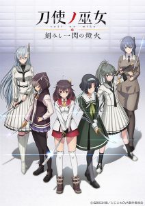 百合