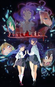 百合