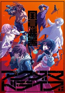 奇幻