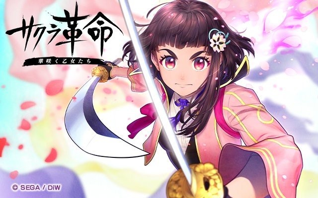 樱花革命～花开时的少女们～