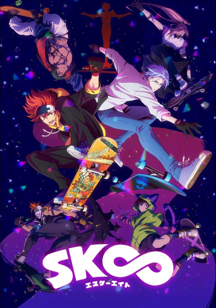 无限滑板/SK∞
