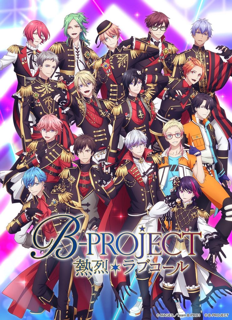 B-PROJECT～热烈＊Love Call～（第3期）