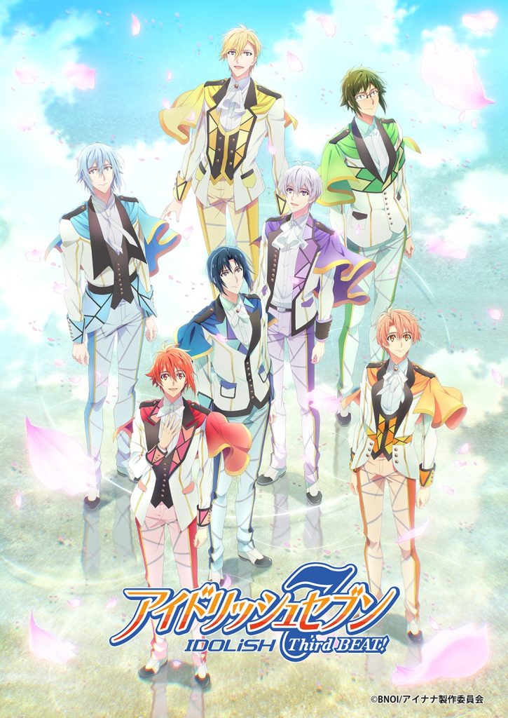 IDOLiSH7 Third BEAT!（第3期上半）/IDOLiSH7-偶像星愿- Third BEAT!