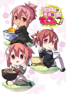 百合