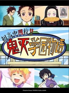 其他番剧