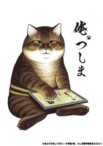 2021年番剧