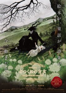 奇幻