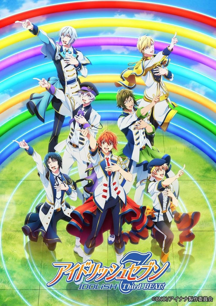 IDOLiSH7-偶像星愿- Third BEAT! 第2部分/偶像星愿2 （第3期下半）