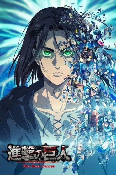 进击的巨人 The Final Season（第4期第2部）