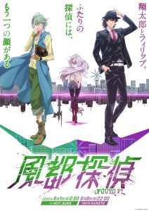 奇幻