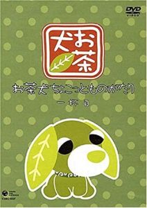 2003年番剧