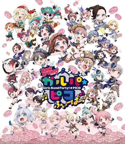 BanG Dream! 少女乐团派对！☆PICO FEVER！/BanG Dream! Girls Band Party!☆PICO Fever!（第3期）