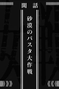 其他番剧