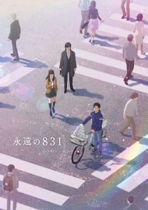 奇幻
