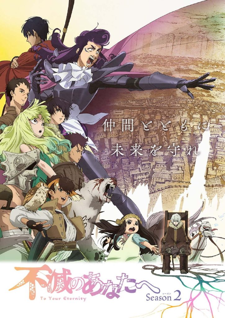 致不灭的你（第2期） Season2