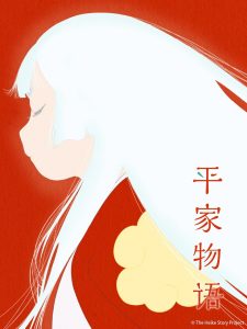 其他番剧