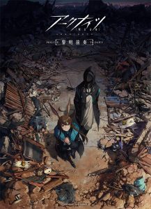 其他番剧