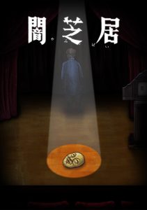 其他番剧