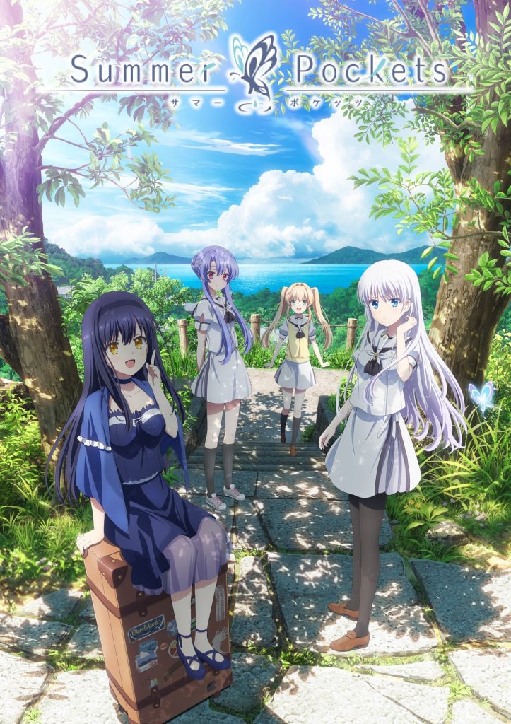Summer Pockets/夏日口袋