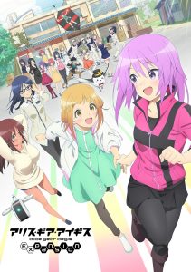 百合