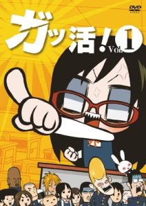 2012年番剧