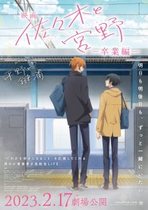 女性向