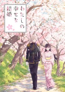 女性向