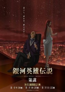 其他番剧