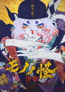 剧场