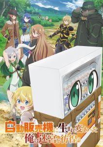 异世界