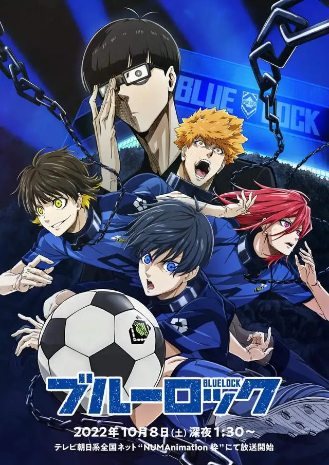 蓝色监狱BLUE LOCK