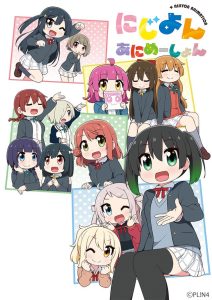 百合