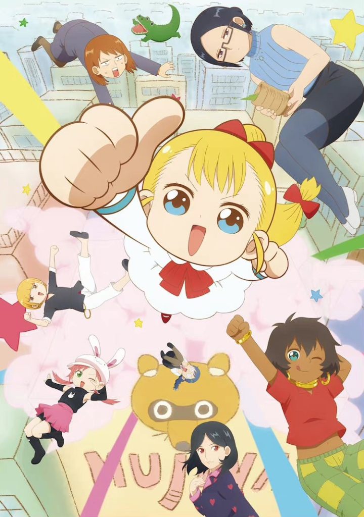 幼女社长R 第2季