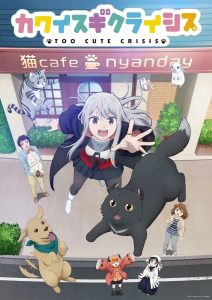 治愈