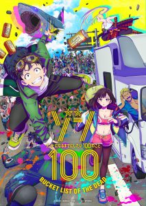 奇幻