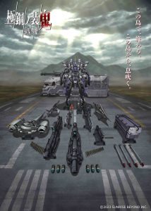 2023年番剧