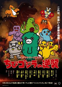 其他番剧