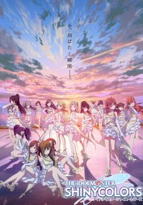 百合