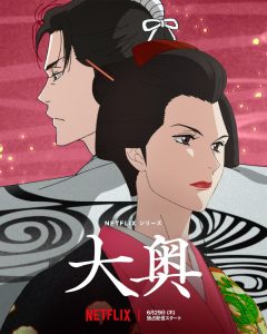 后宫