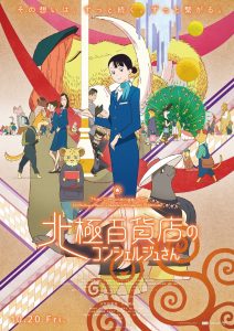 奇幻