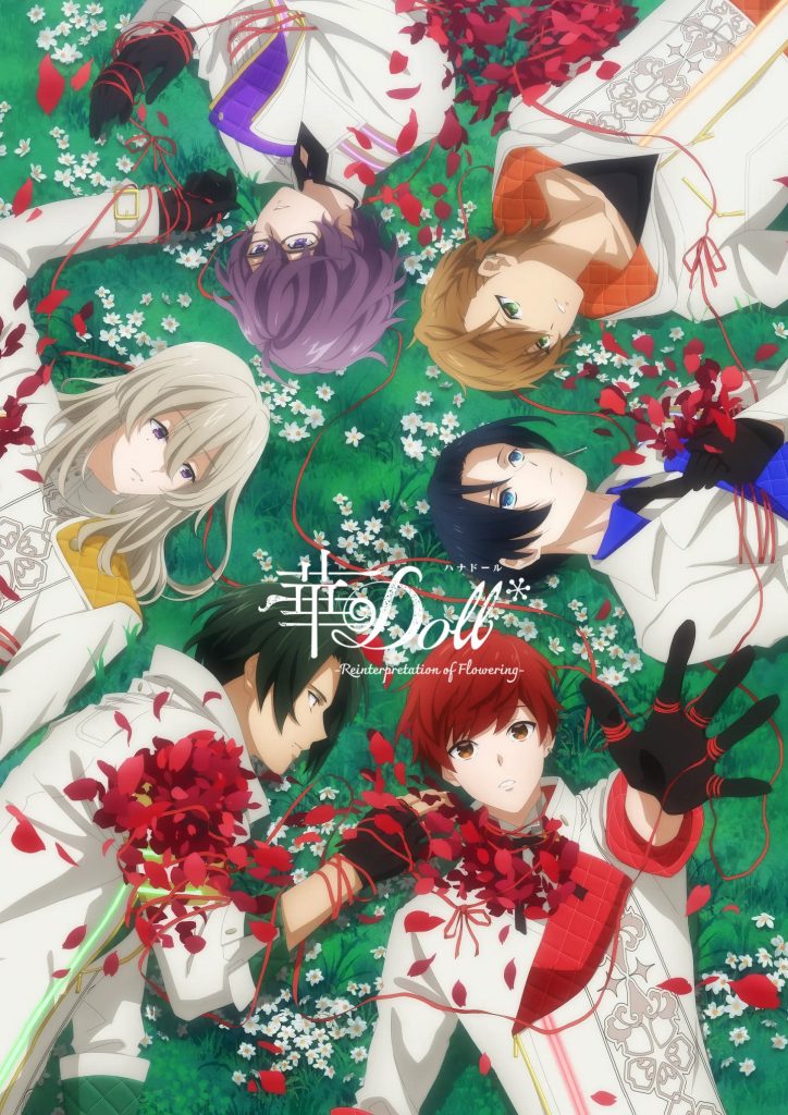 华Doll -Reinterpretation of Flowering-/华Doll*-Reinterpretation of Flowering-