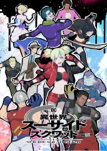 2024年番剧