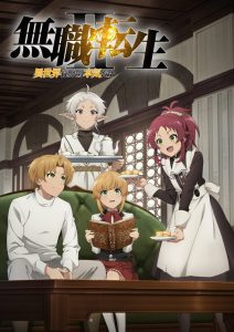 异世界