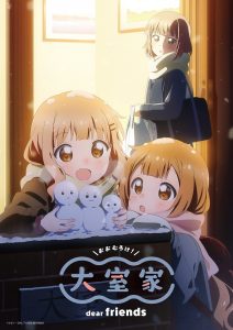 百合