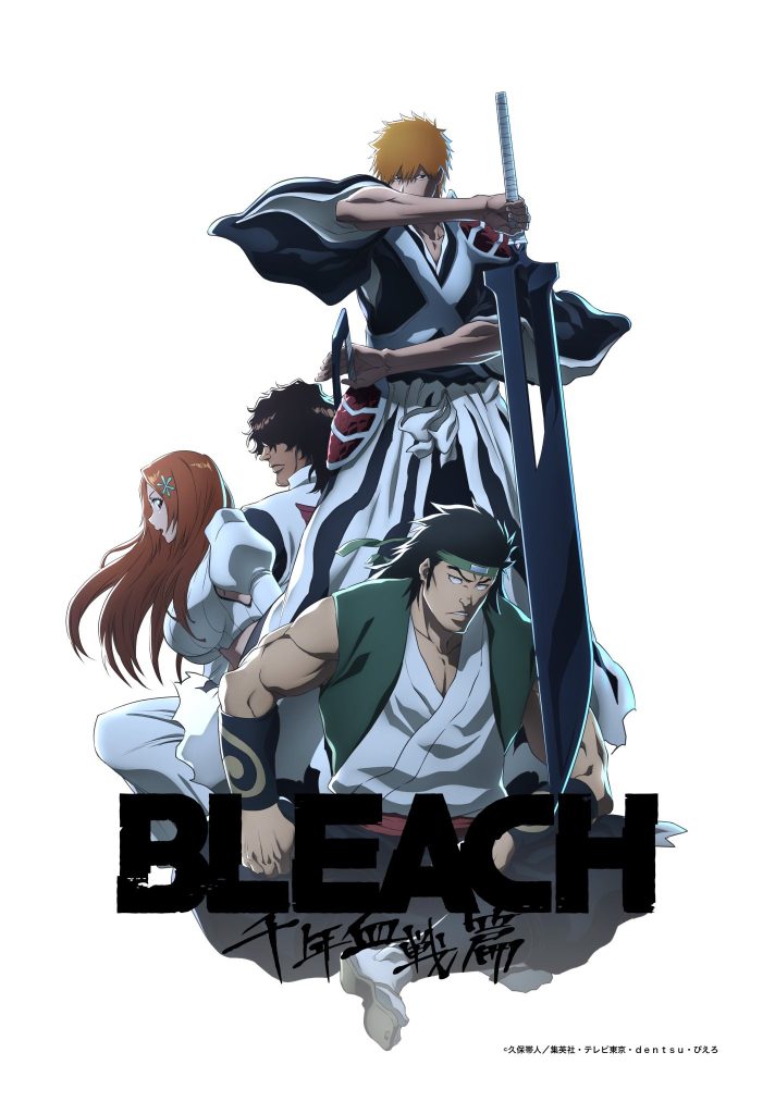 BLEACH 千年血战篇-相克谭-(第3部分)