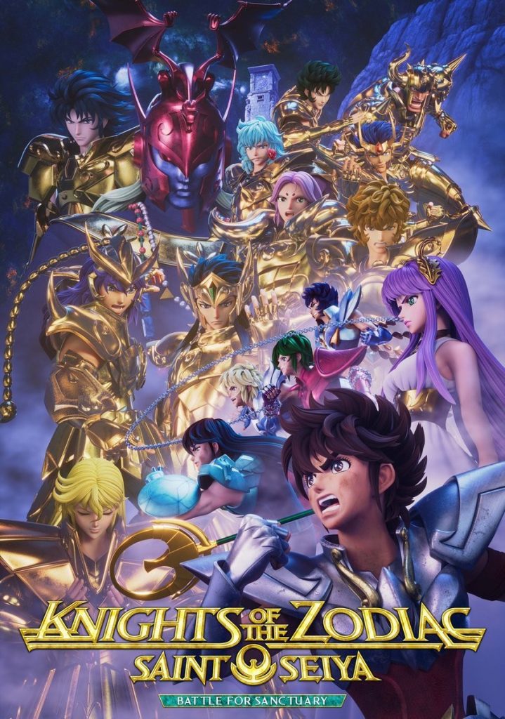 圣斗士星矢:黄道十二宫战士 战斗圣域 Part 2