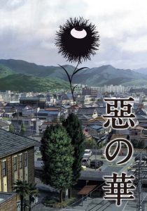 2013年番剧