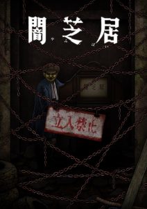 2024年番剧