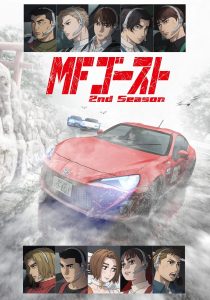 2024年番剧