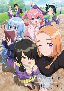后宫